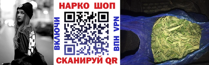 Хочу наркоту Елабуга Марихуана Alpha-PVP Амфетамин Кокаин ГАШ