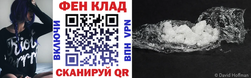 МЕГА   Елабуга  АМФЕТАМИН VHQ 