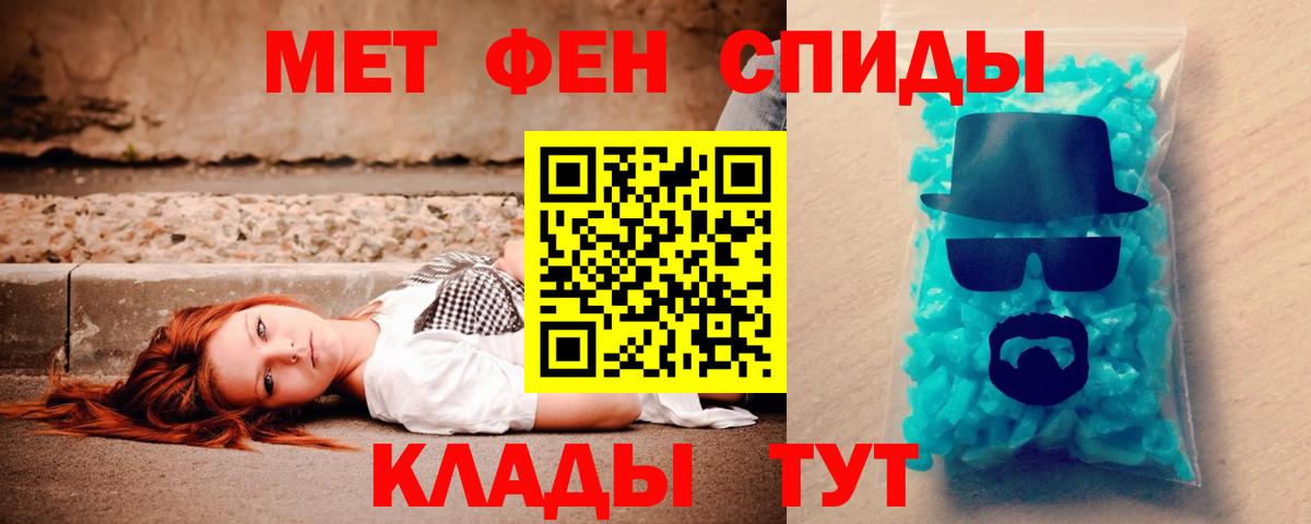 Амфетамин  АМФЕТАМИН Розовый  Вход с VPN  Елабуга 