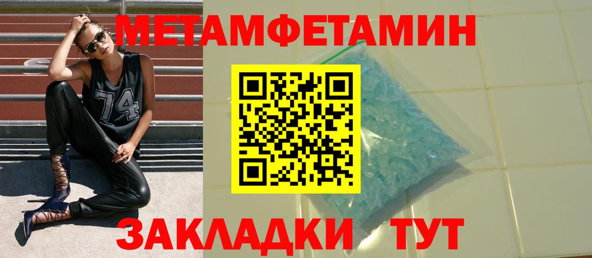 Amphetamine VHQ Елабуга