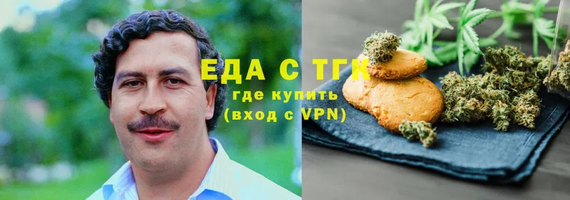 OMG вход  Елабуга  Еда ТГК марихуана 