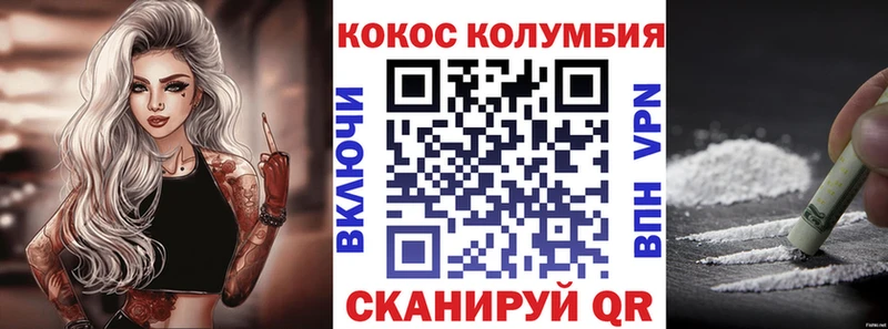 как найти наркотики  Елабуга  Кокаин Боливия 