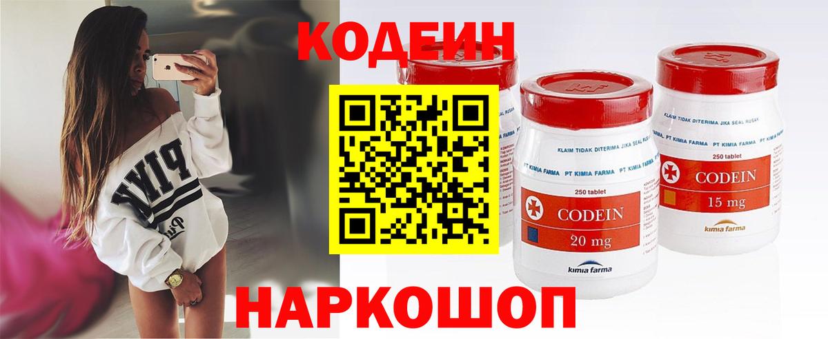 ГАШИШ Елабуга