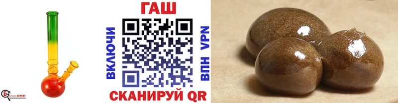 где купить наркоту Елабуга Гашиш гарик
