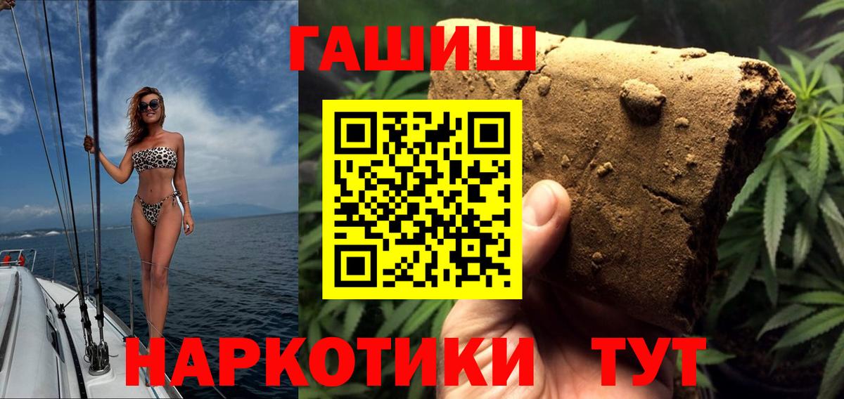 Меф МЯУ МЯУ   Мефедрон  Елабуга  Каннабис  Купить наркоту  NBOMe  COCAIN  Вход с VPN  Гашиш  ЭКСТАЗИ  Каннабис 