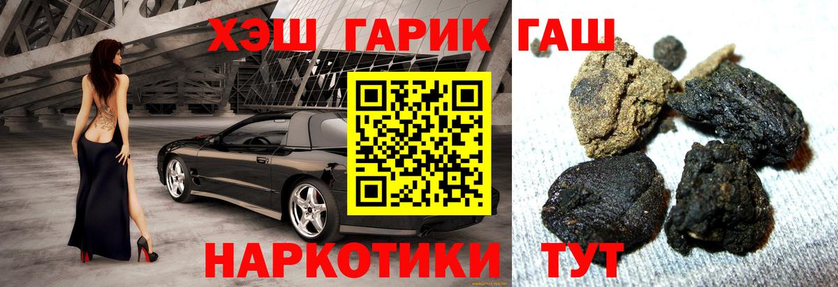 ГАШИШ Ice-O-Lator  Вход с VPN  Гашиш Premium  Елабуга 