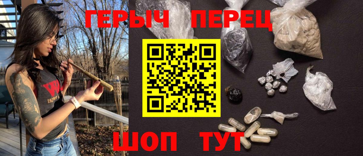 ГЕРОИН Афган Елабуга