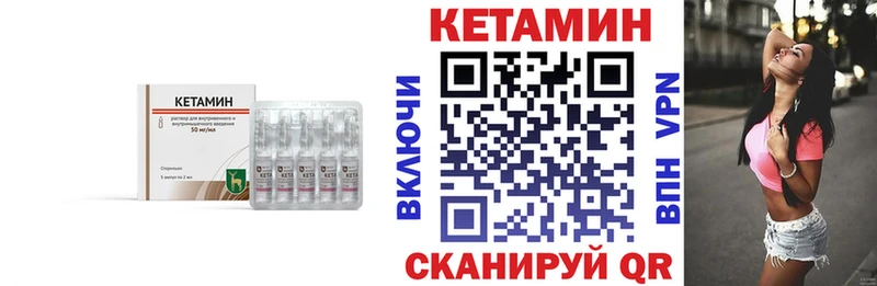 КЕТАМИН VHQ  KRAKEN ONION  Елабуга  закладки 