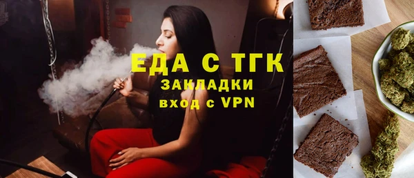 спайс Кулебаки