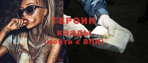 бутират Одинцово