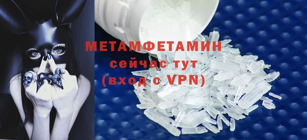 трава Березники