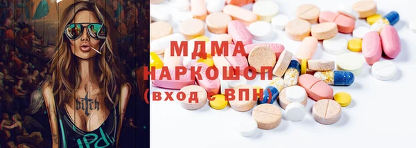 apvp Куйбышев