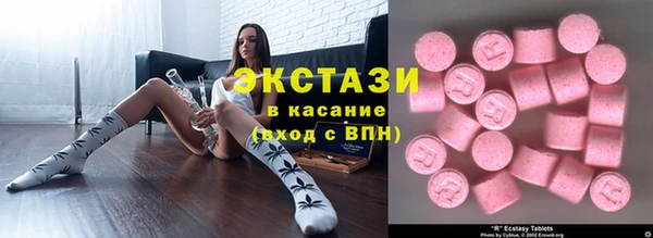 бутират Одинцово