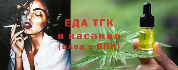 ГАЛЛЮЦИНОГЕННЫЕ ГРИБЫ Аркадак