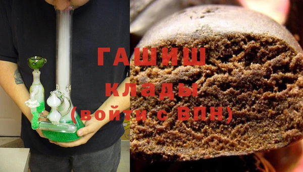apvp Куйбышев