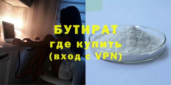 бутик Баксан