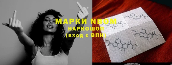 apvp Куйбышев