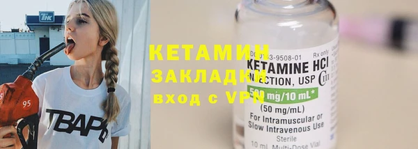 МДМА Елабуга