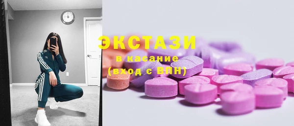 ГАЛЛЮЦИНОГЕННЫЕ ГРИБЫ Аркадак