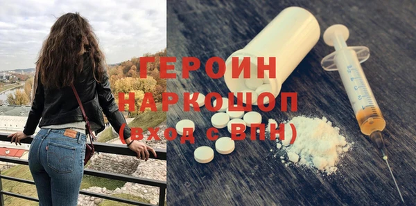 спиды Армянск