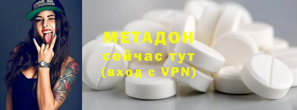 apvp Куйбышев