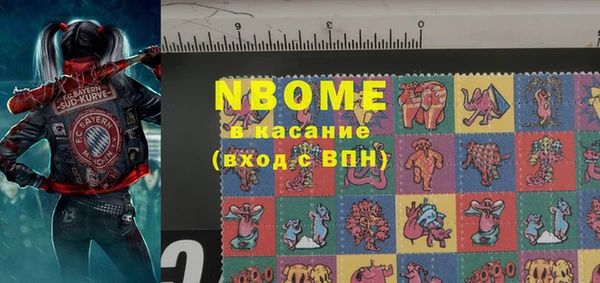 хмурый Балабаново