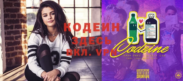 спайс Кулебаки