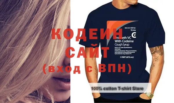 apvp Куйбышев