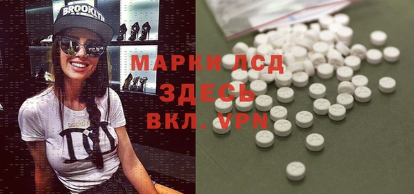 спиды Армянск