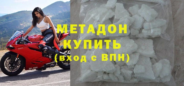 спиды Армянск