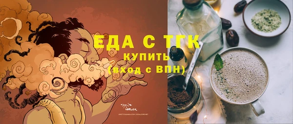 бутик Баксан