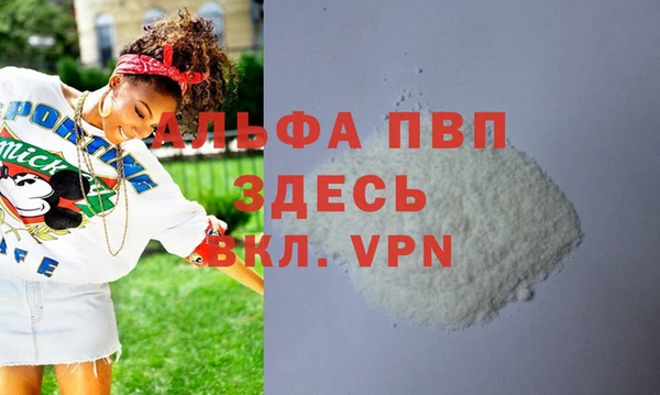 мефедрон Уссурийск
