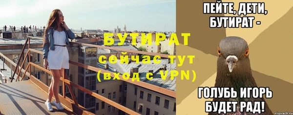 дмт Домодедово