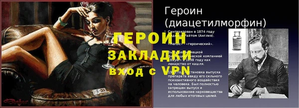 спайс Кулебаки