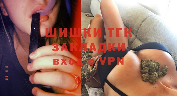 таблы Новочеркасск