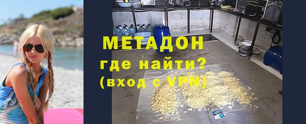 меф Волгодонск