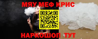 альфа пвп VHQ Гагарин