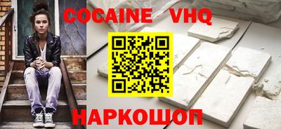 альфа пвп VHQ Гагарин
