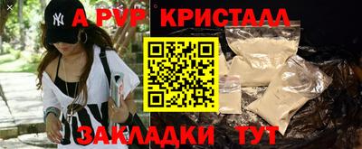 альфа пвп VHQ Гагарин