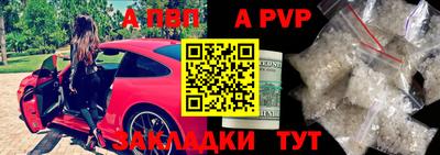альфа пвп VHQ Гагарин