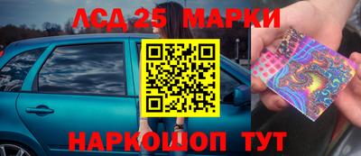 гидра Конаково