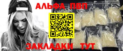 MESCALINE Абакан