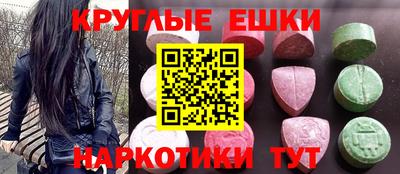 альфа пвп VHQ Гагарин