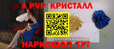 альфа пвп VHQ Гагарин