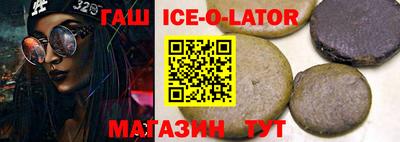 альфа пвп VHQ Гагарин