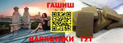 альфа пвп VHQ Гагарин