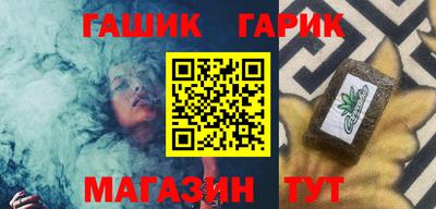 ешки Гатчина