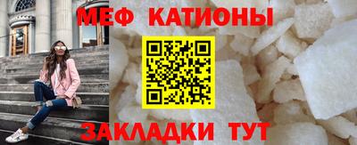 бутират Азнакаево