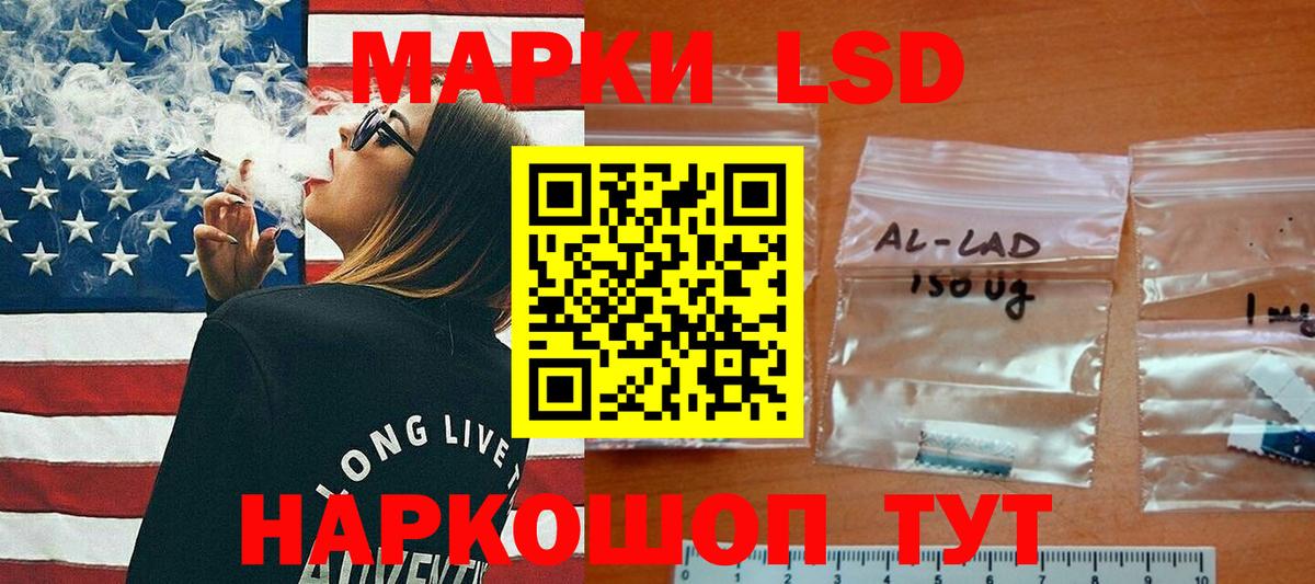 ЛСД экстази ecstasy Елабуга