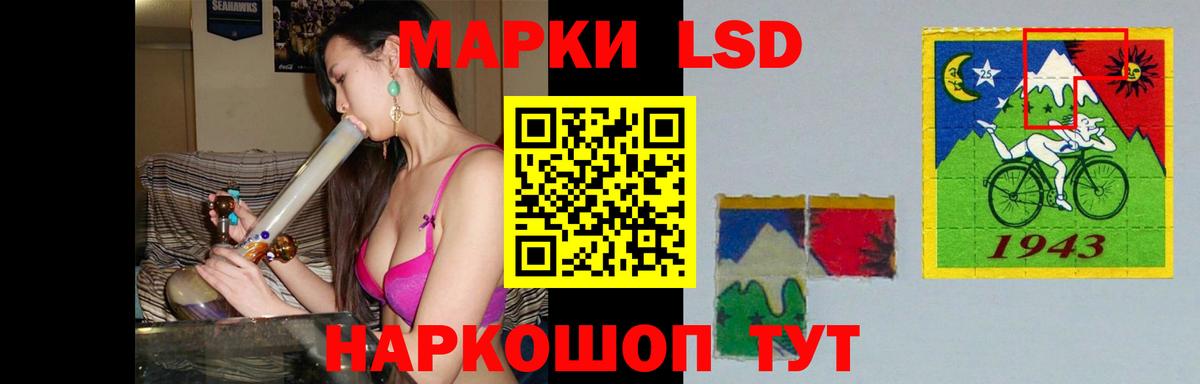 Елабуга  LSD-25 экстази кислота  Вход с VPN  Лсд 25 экстази  Лсд 25 экстази ecstasy 